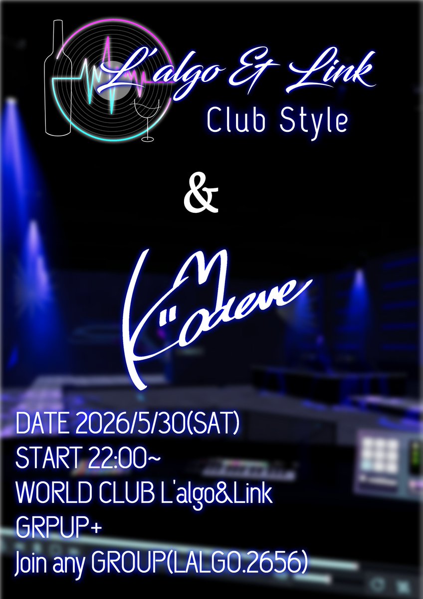 L'algo&Link【公式】 tweet media