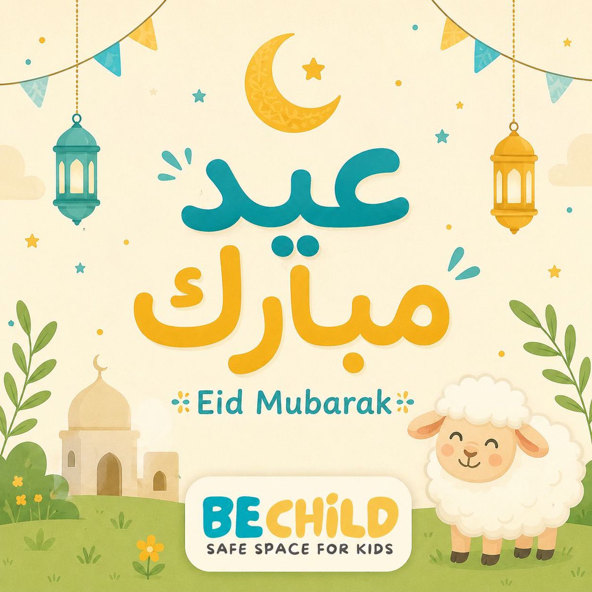 bechild_org's tweet photo. Eid Mubarak 
عيد مبارك

#BeChild https://t.co/vwE18p8a4F