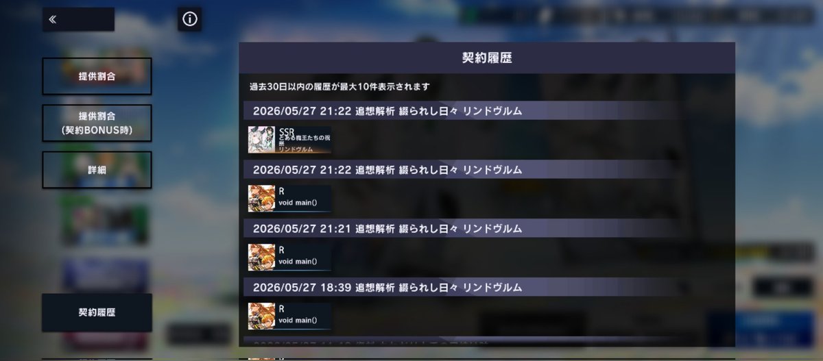 keinyobi's tweet photo. 単発4回でｷﾀ━(ﾟ∀ﾟ)━!
あとはクオン実装待ち https://t.co/dKYh05Z4PS