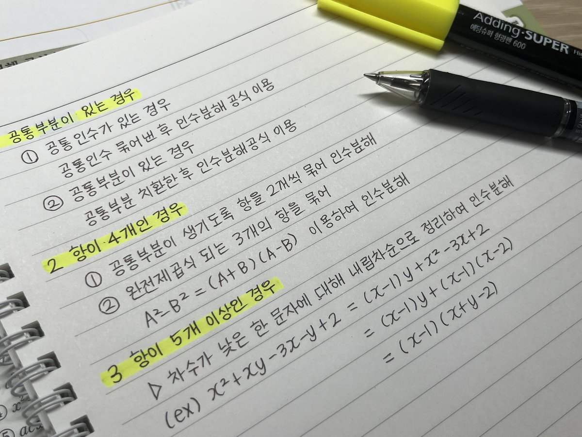 라이 tweet media