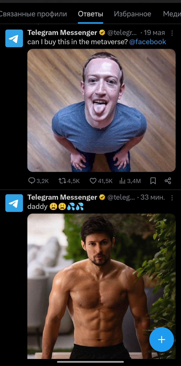 To The Moon tweet media