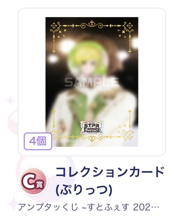 Ruruサブ垢😈🔥 tweet media