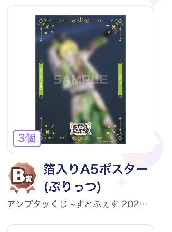 Ruruサブ垢😈🔥 tweet media