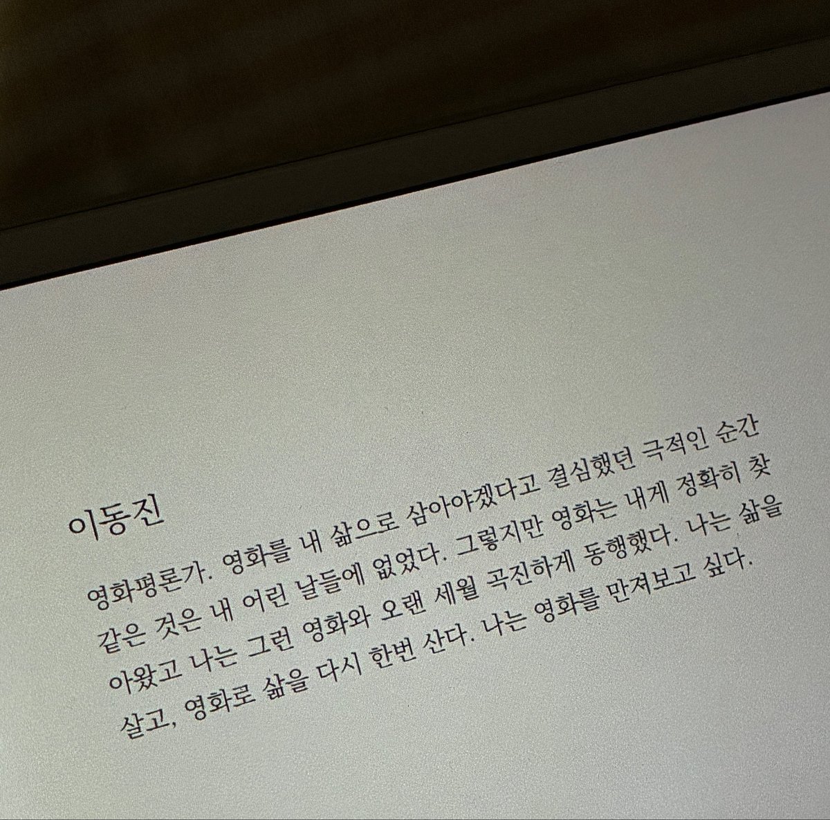 whalepotato42's tweet photo. 이 고백이 너무 좋아서 몇 번이고 다시 읽었다 https://t.co/Y00BV5YNEn