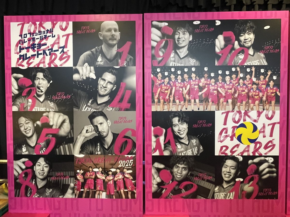 tm_micco's tweet photo. 初めてスポーツチームのファンクラブイベントなるものに参加してきた。普段と違うゆるっとリラックスして、みんなでわちゃわちゃ楽しそうな姿を見られてにっこり。 https://t.co/MT5K6Ki8A3