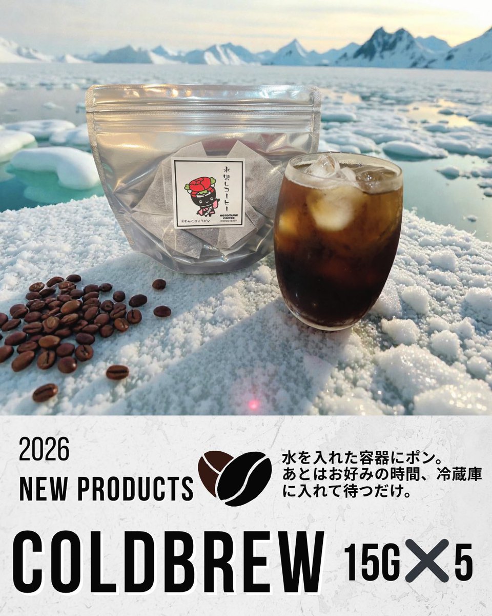 hatomune_coffee's tweet photo. 5/28〜6/1
盛岡川徳様７階催事場&amp;ダイヤモンドホールにて。
いわてマルシェが開催されます✨。
はとむねコーヒーも、物販とハンドドリップコーヒーのテイクアウト販売で出店させていただきます🙌。
是非ご利用くださいませ✨
#いわてマルシェ
#はとむねコーヒー https://t.co/bzCWi49Rmc
