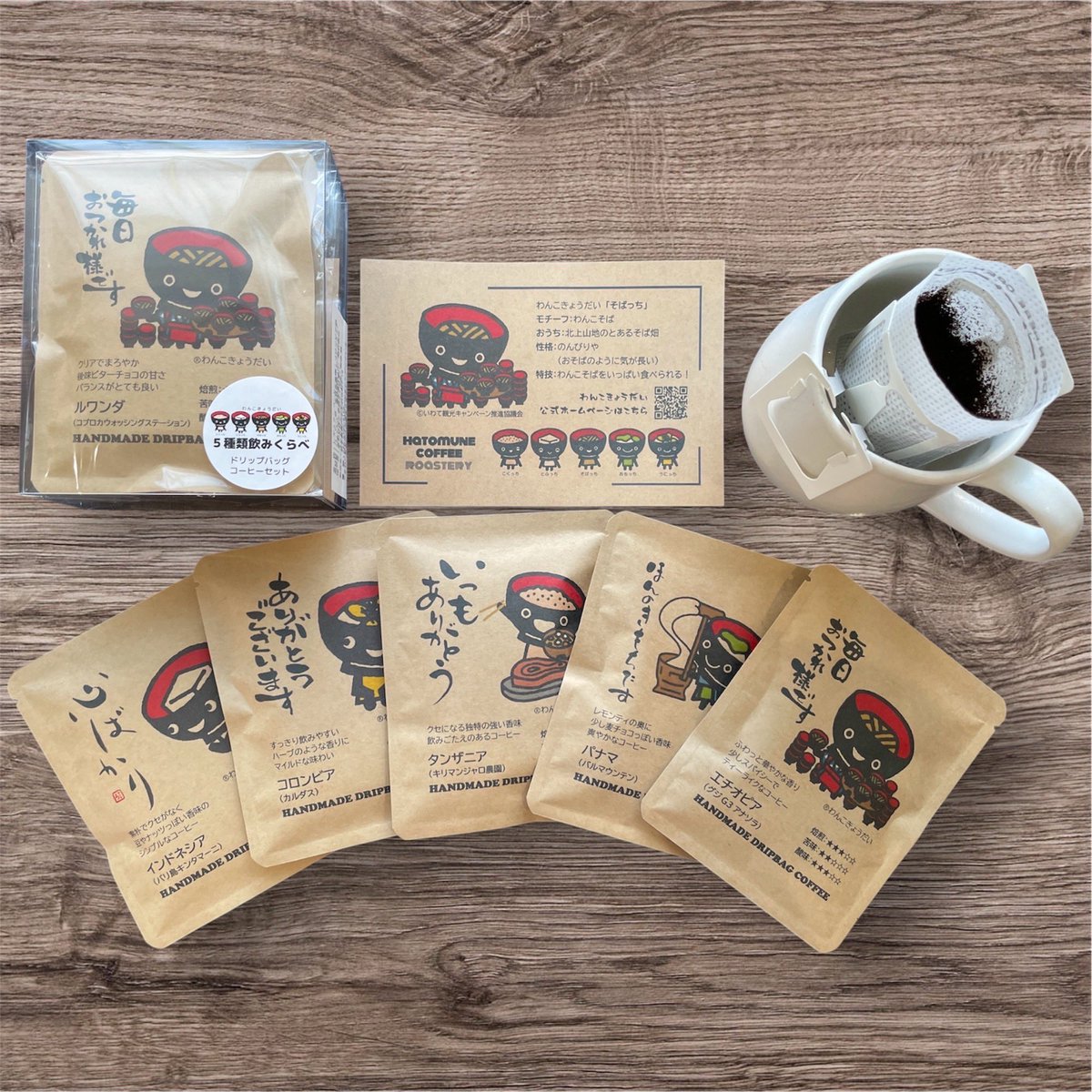 hatomune_coffee's tweet photo. 5/28〜6/1
盛岡川徳様７階催事場&amp;ダイヤモンドホールにて。
いわてマルシェが開催されます✨。
はとむねコーヒーも、物販とハンドドリップコーヒーのテイクアウト販売で出店させていただきます🙌。
是非ご利用くださいませ✨
#いわてマルシェ
#はとむねコーヒー https://t.co/bzCWi49Rmc