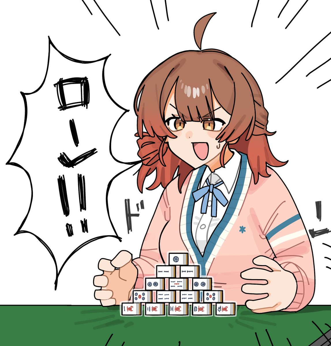 ニゴ4 tweet media