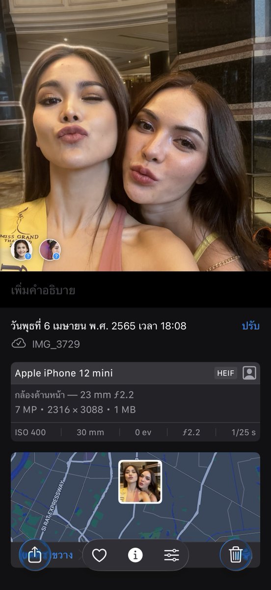 นโม ت♪ tweet media