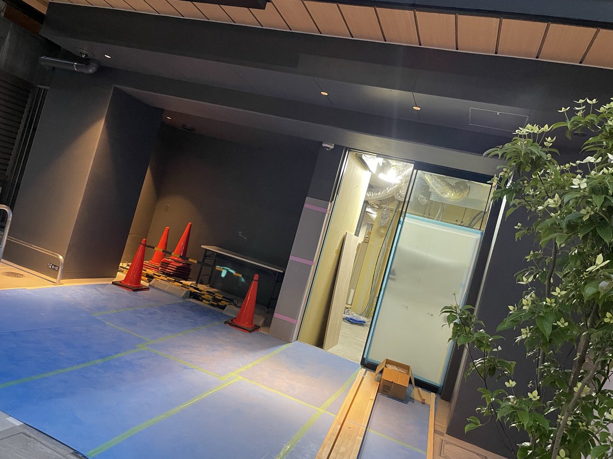 soul1413's tweet photo. 仕事帰りにこの夏オープン予定の『門仲SAUNAS LO』を📷✨
自宅近くにサウナ専門店がが出来るなんて…嬉し過ぎ‼️オープンがたのしみ♪
#MONNAKA_SAUNAS  #門仲SAUNAS 
#門前仲町サウナ #サウナ https://t.co/d96b2YjvtY