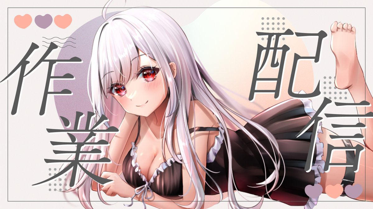 アール・テテ👑🍎.* 毎日19時配信 tweet media