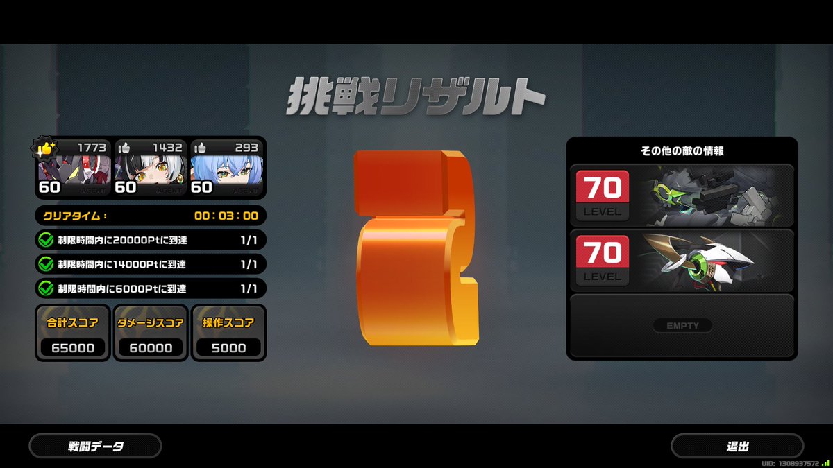 ゆ tweet media