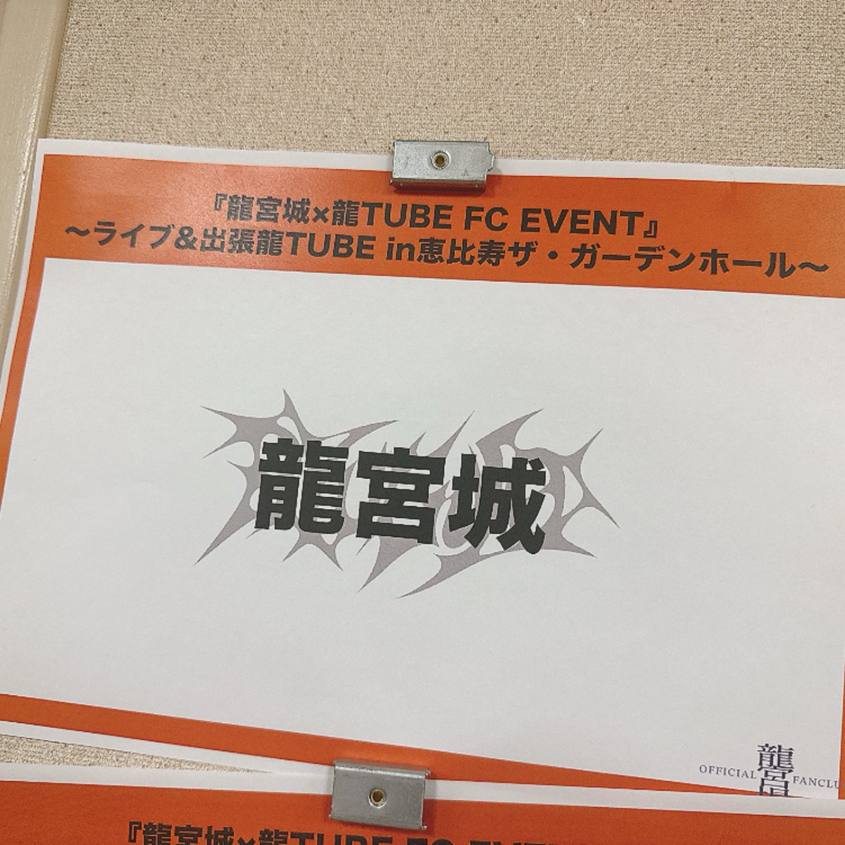 前田直敬 tweet media