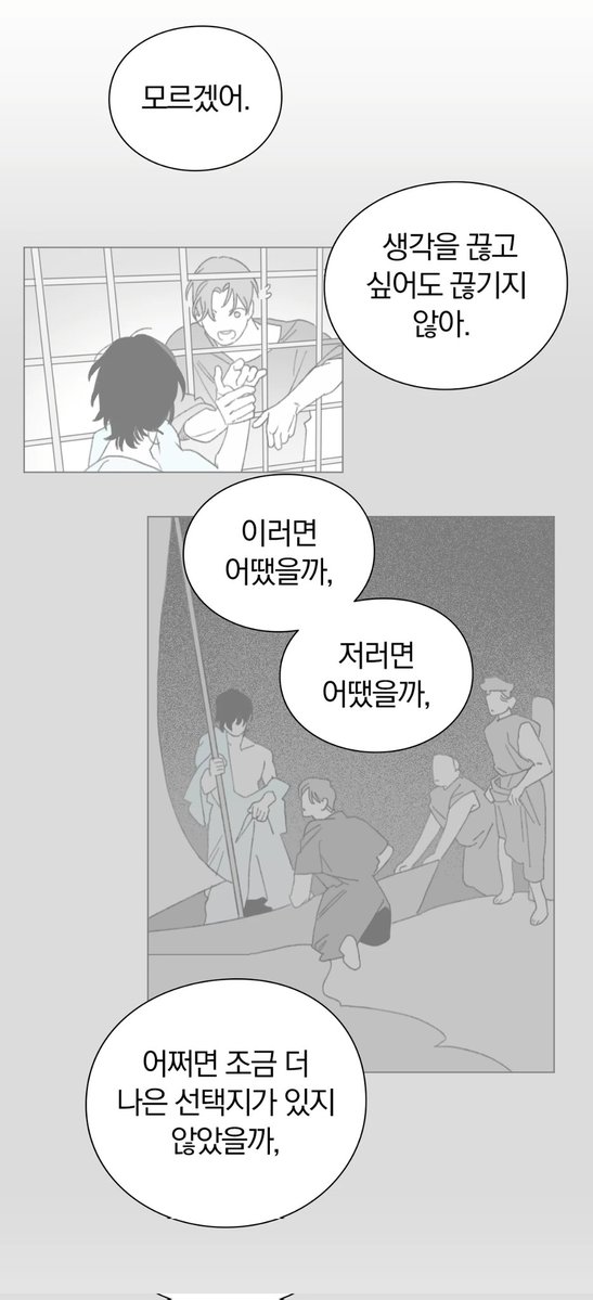 ๋ค๋ชจ tweet media