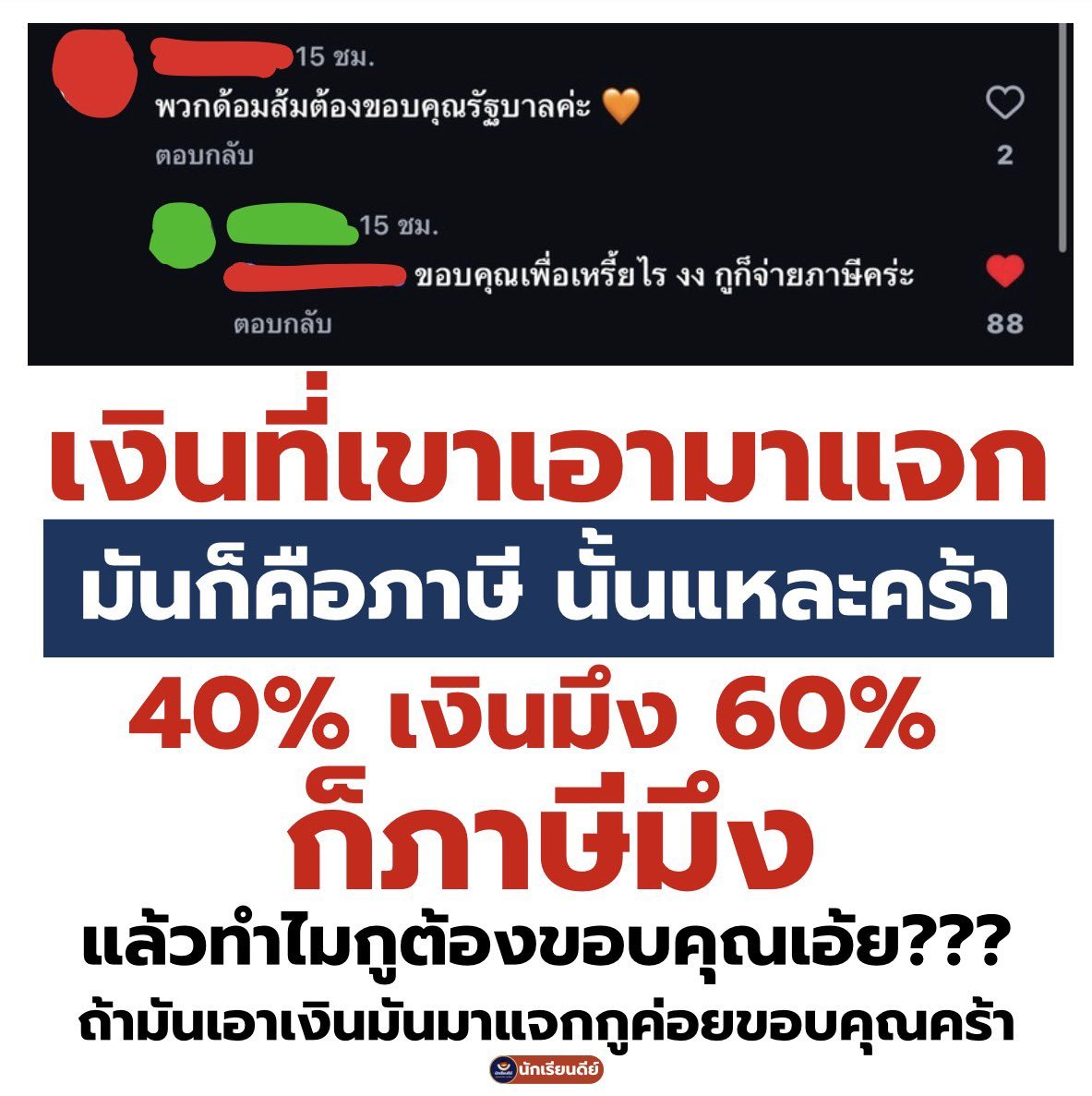 kovitw tweet media