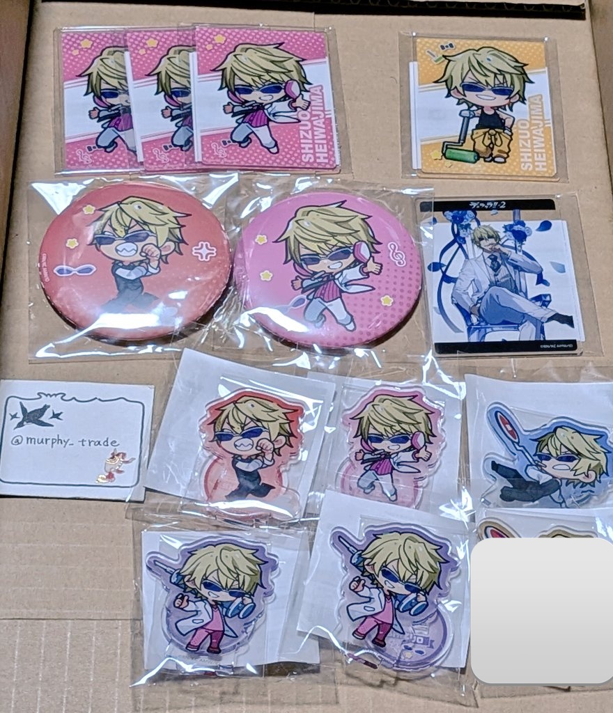 murphy_trade's tweet photo. 【譲渡・交換】デュラララ!!×２平和島静雄生誕祭2026くじ

譲　A賞タペストリー他画像のもの
求　
・和柄等身絵柄いずれか
・過去分含む各種ハート缶
・600円（＋送料）

頭身ハート缶お譲りいただける場合は下位賞3つまで出せます。

タペストリーお求めの場合は下位賞3つ程度一緒にお迎えください https://t.co/XezYsLTL1P