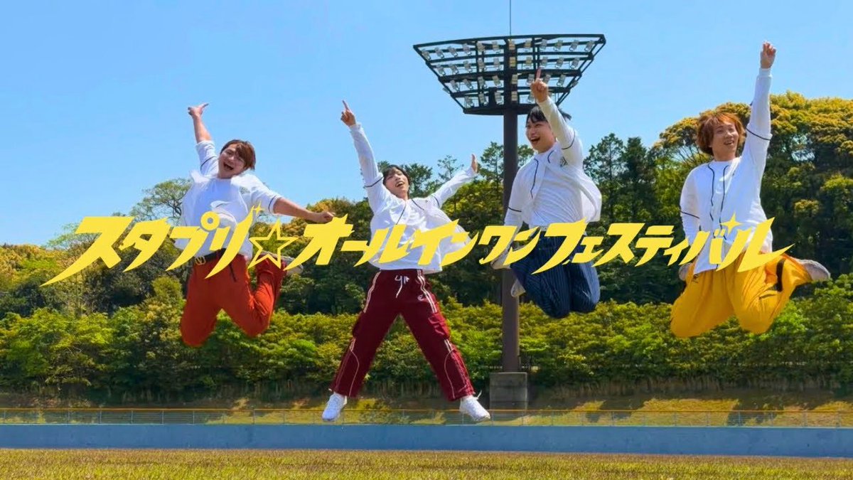 Star☆Prince(スタプリ) tweet media