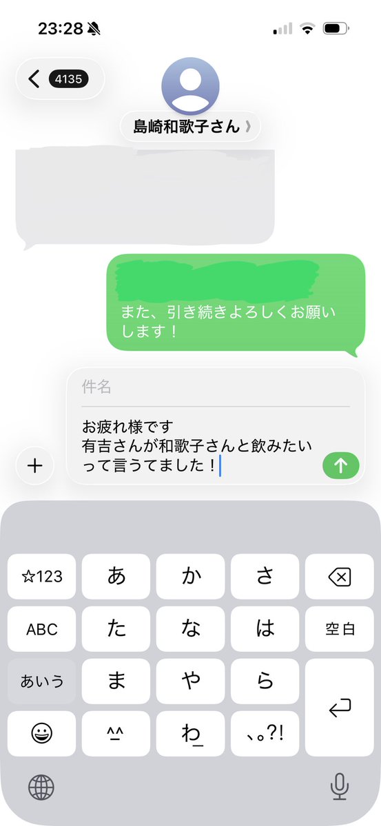 粗品(霜降り明星) tweet media