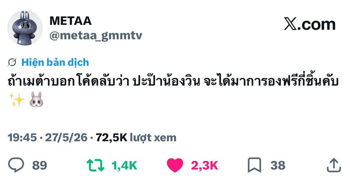 _fairy301_'s tweet photo. OMG, finally METAA’s account is moving in the right direction as the kid of artist Win Metawin 😭 Posting things related to dad, repost and quote to support dad’s work (even if it’s still the bare minimum, pls keep going 55555). Stay focused on papa Win na😇😘 @metaa_gmmtv https://t.co/C4JO6BnG1b
