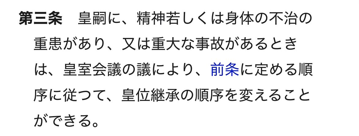 雪降る夜 tweet media