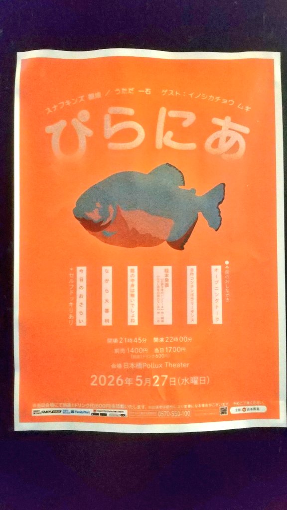 町オム tweet media