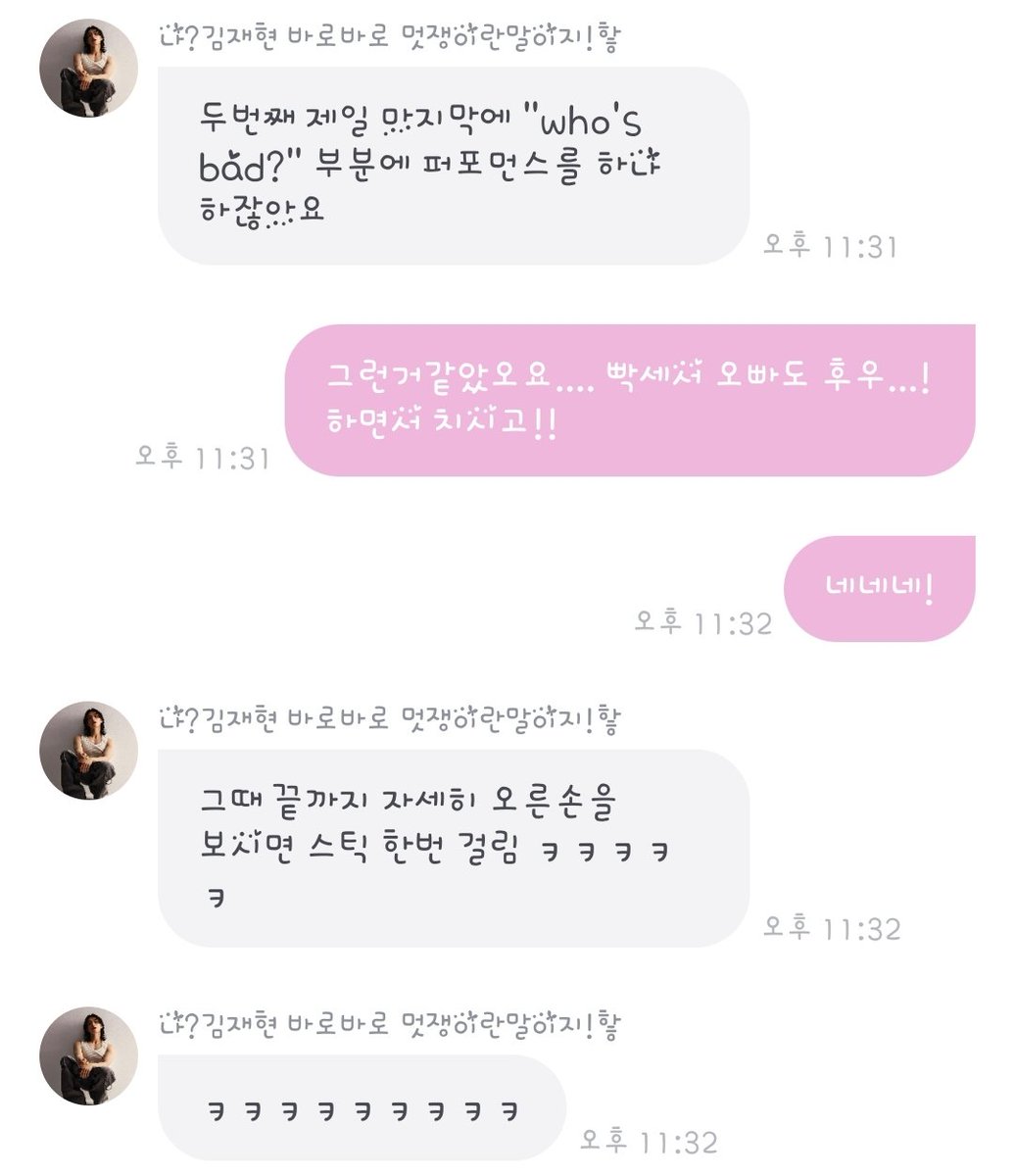 째니째니🐶🫶🏻 tweet media