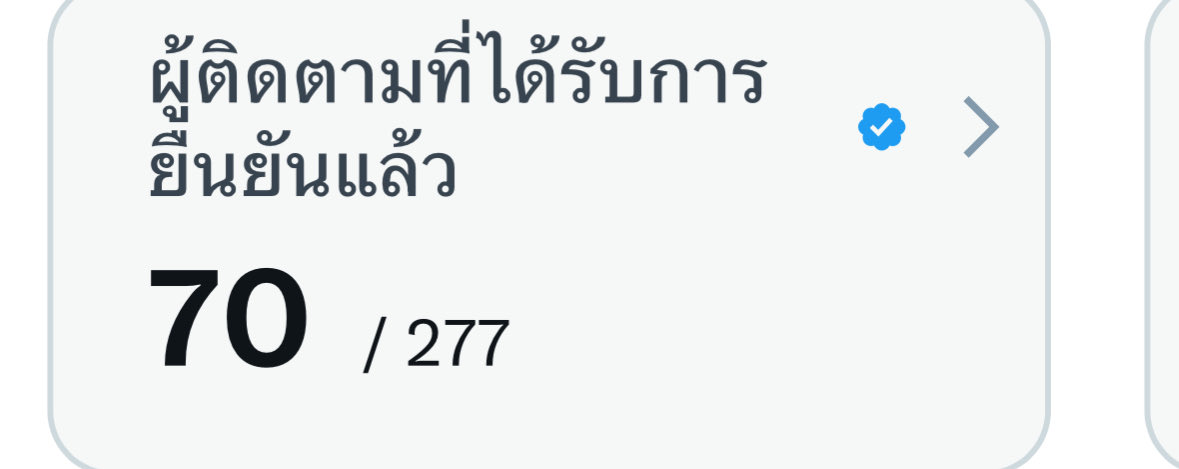 บิ่มบิ้ม tweet media