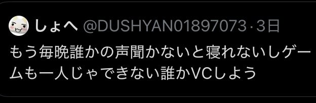 ここみん tweet media
