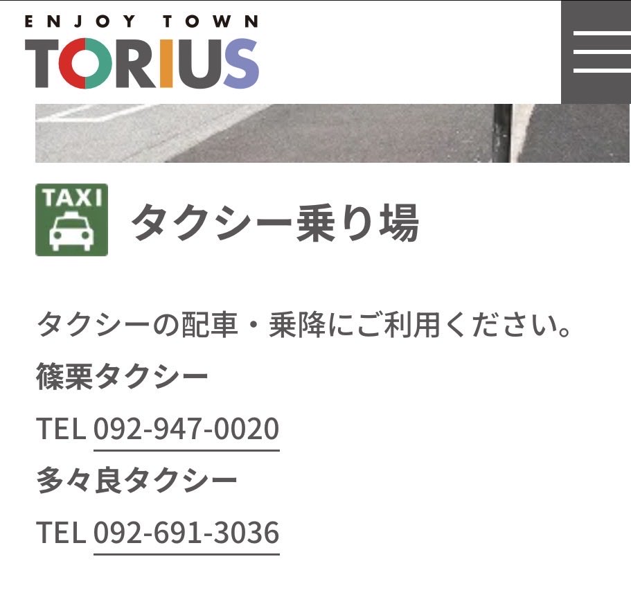 つねシン tweet media