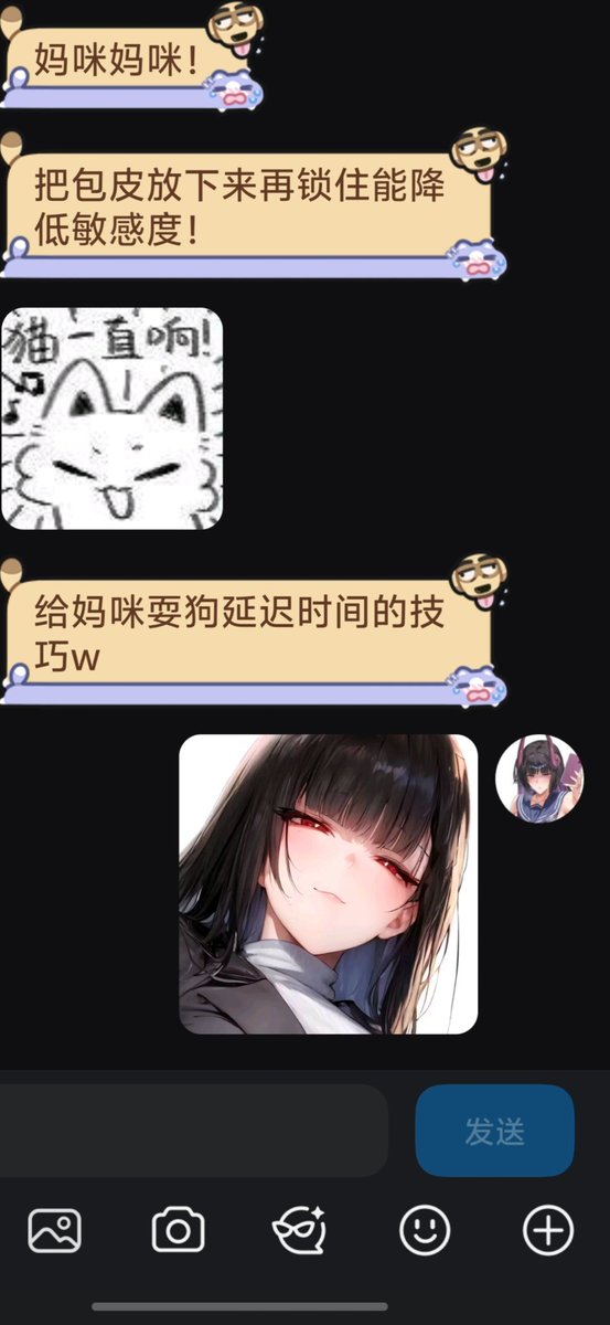 三千茶茶 savior chacha tweet media