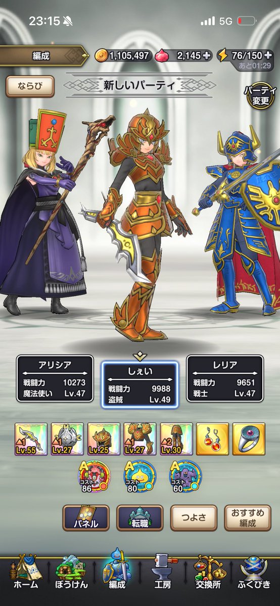 シェイド tweet media
