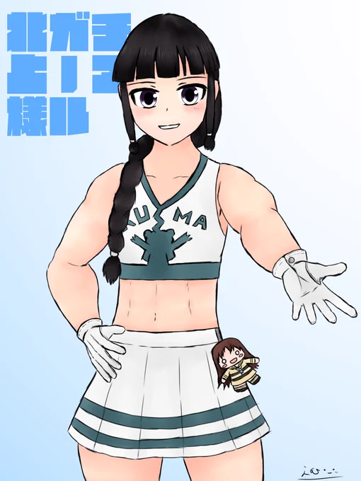 チアガール北上様だよー (球磨型チアガールシリーズ3人目)