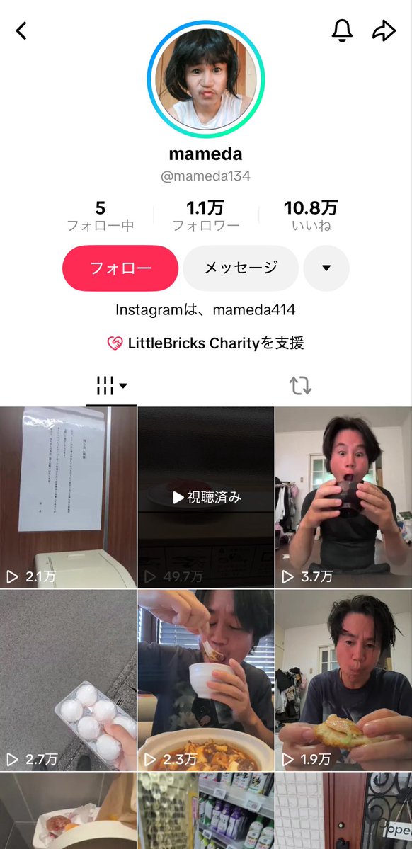 ゆるパンダ tweet media