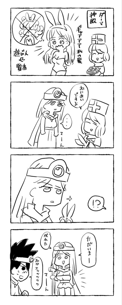 t19er (@t19er3) / Posts / X