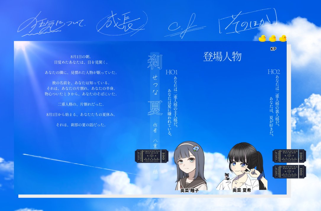 青凪@這い寄るペンギン tweet media