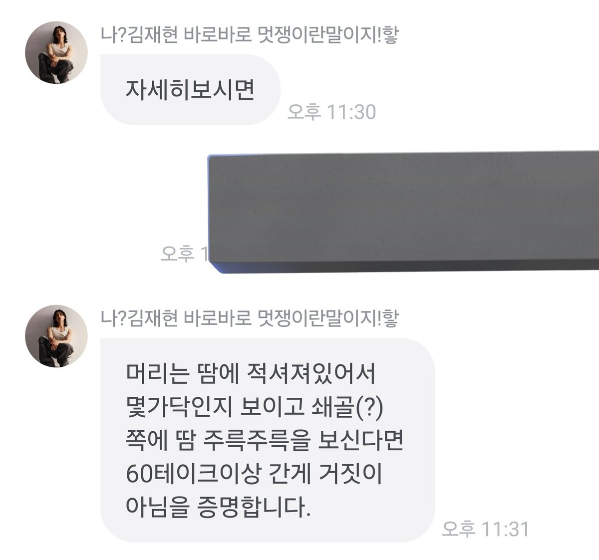 진저티 tweet media