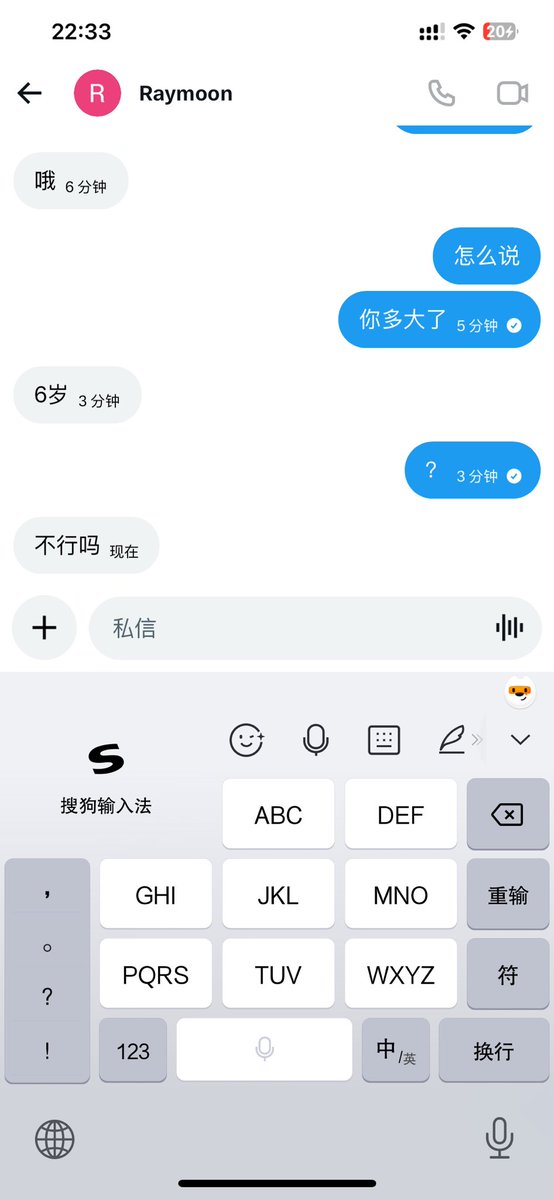小琪琪 tweet media