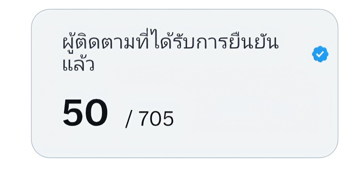 ·͜· ชน์ tweet media