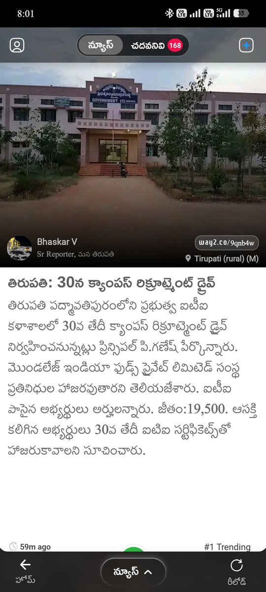 darling33622's tweet photo. #TirupatiJobs #JobsInTirupati #TirupatiHiring #TirupatiVacancy #TirupatiPlacement #AndhraJobs #APJobs #JobAlert #UrgentHiring #WalkInInterview #ITIJobs #DiplomaJobs #FreshersJobs #PrivateJobs #FactoryJobs #ManufacturingJobs #OperatorJobs #TechnicianJobs #PermanentJob https://t.co/2i8ykfMJuh