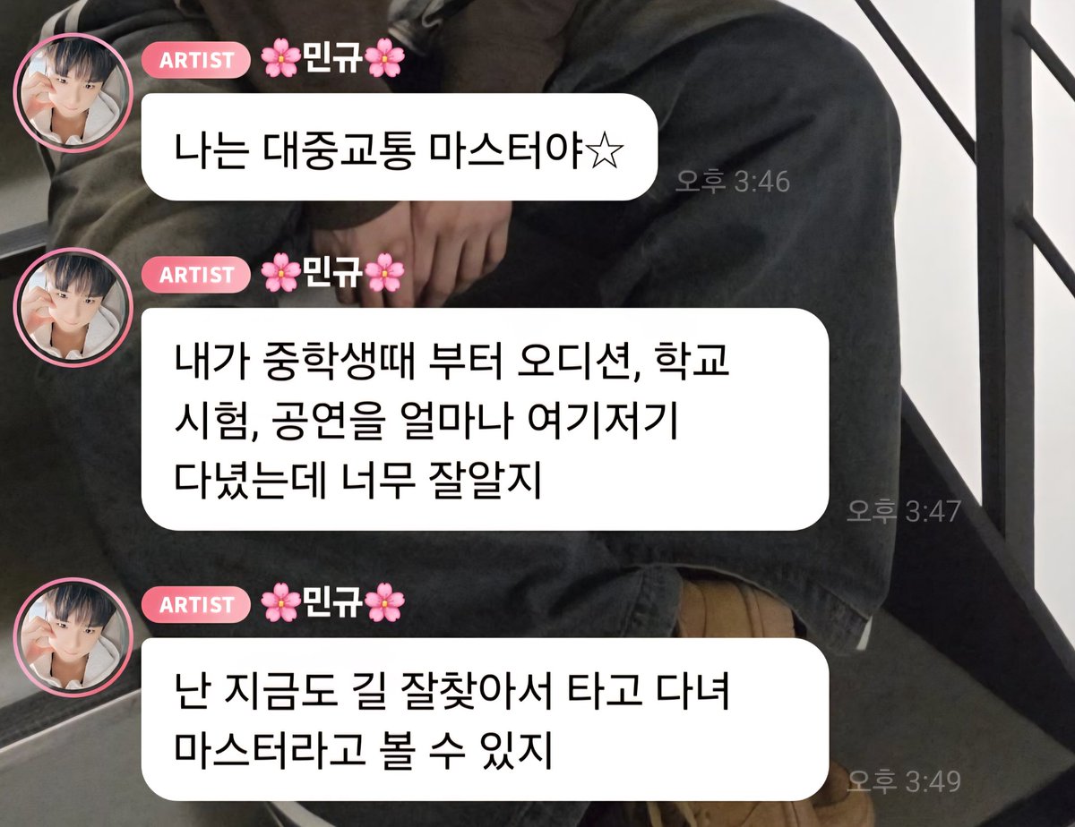 here99102165's tweet photo. 대중교통 마스터ㅋㅋㅋ
예전부터 상상했던 생각이 있었는데...
만약에 전철에서 민규 만나면 아는척을 해야하나 말아야하나 였는데ㅋㅋㅋ
오~~괜한 상상은 아니었네
민규야~아리들이 아는척해도 되니?
#dkz #전민규 https://t.co/0wk4vsXVFu