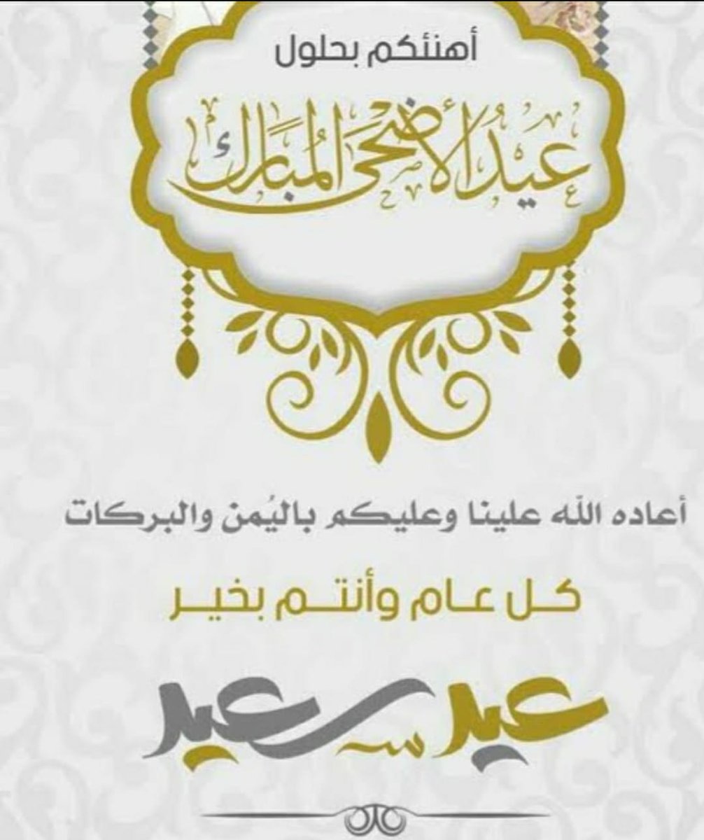 samy #مصر tweet media