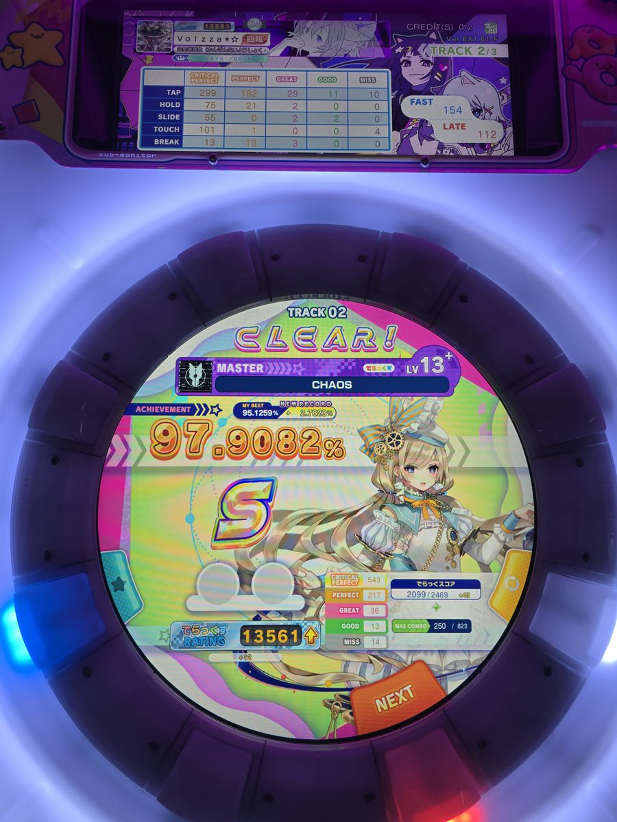 볼짜 tweet media