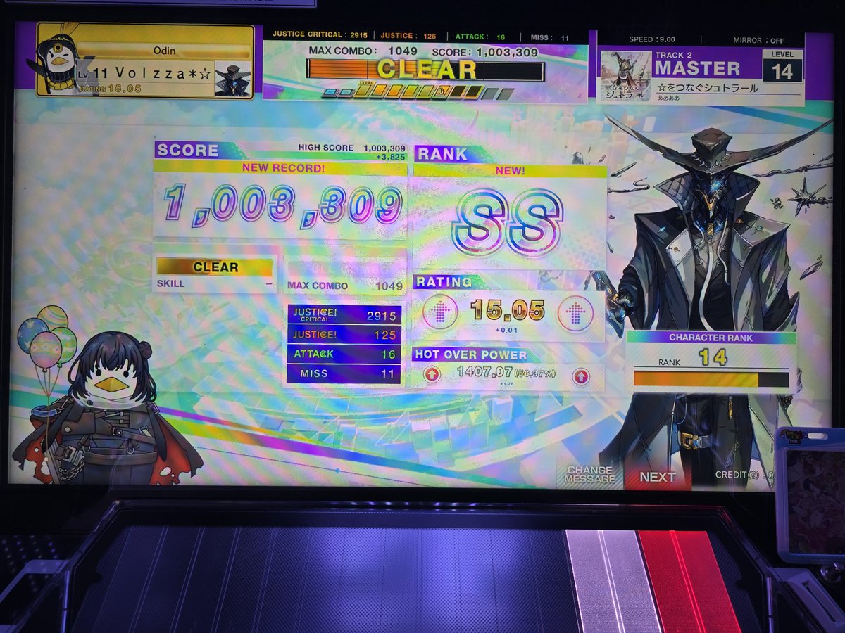 볼짜 tweet media