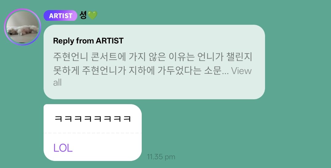 슬린 tweet media