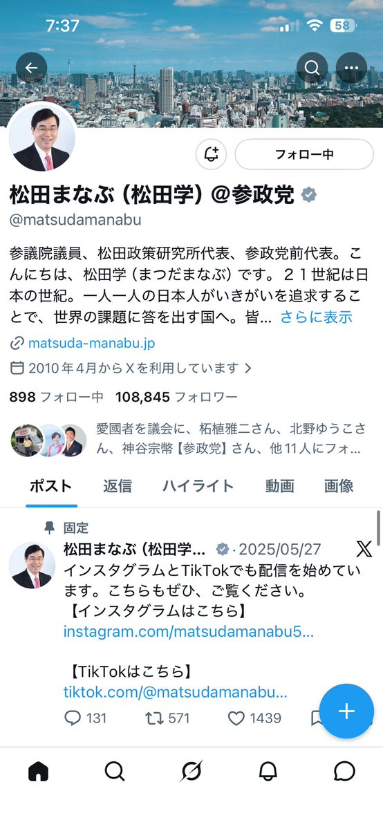 Annami tweet media