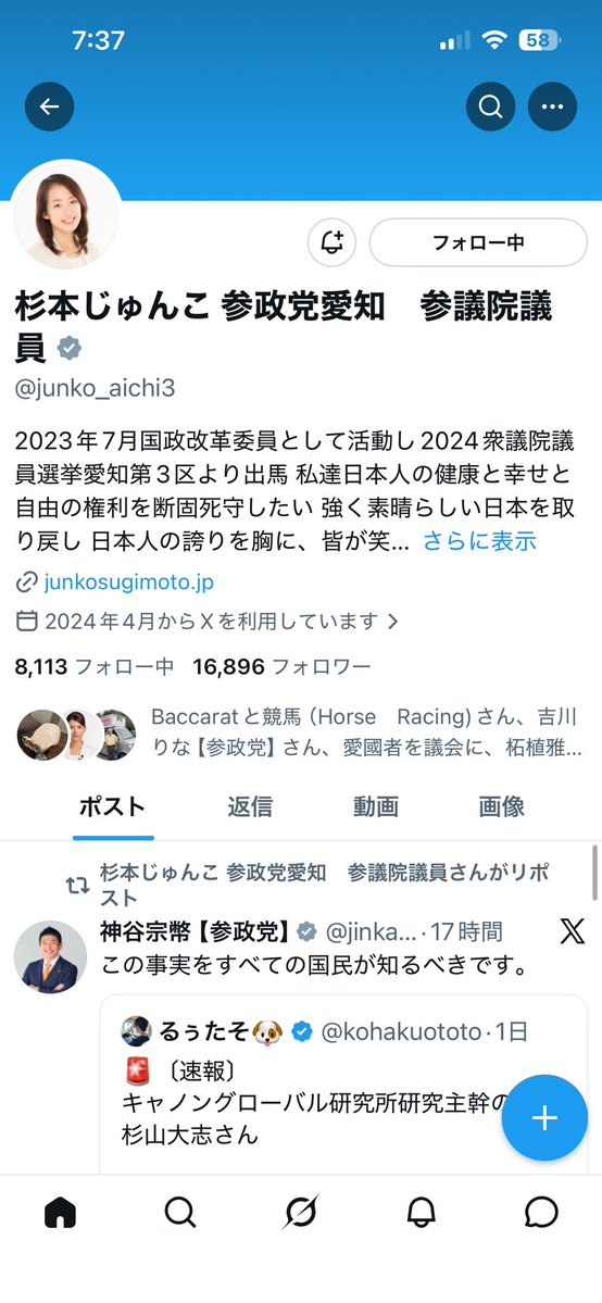 Annami tweet media