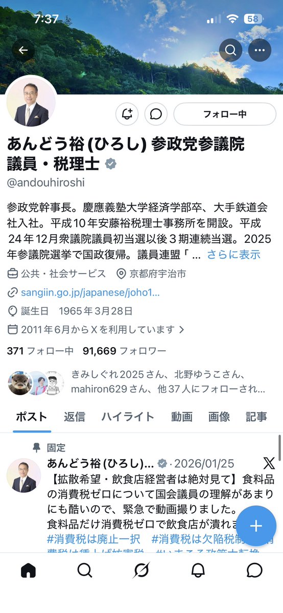 Annami tweet media