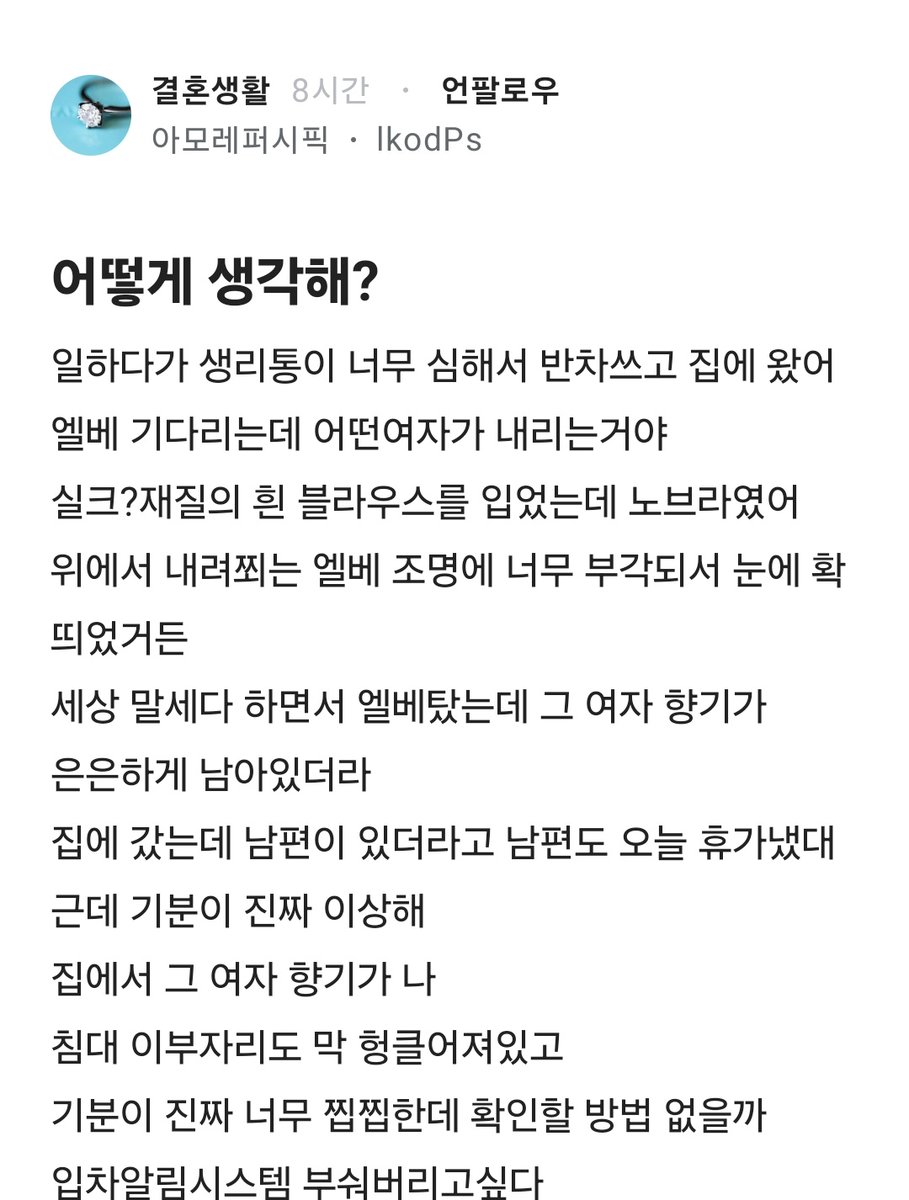 빙글빙글 블라인드 tweet media