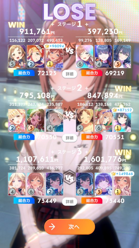 グァッツ tweet media