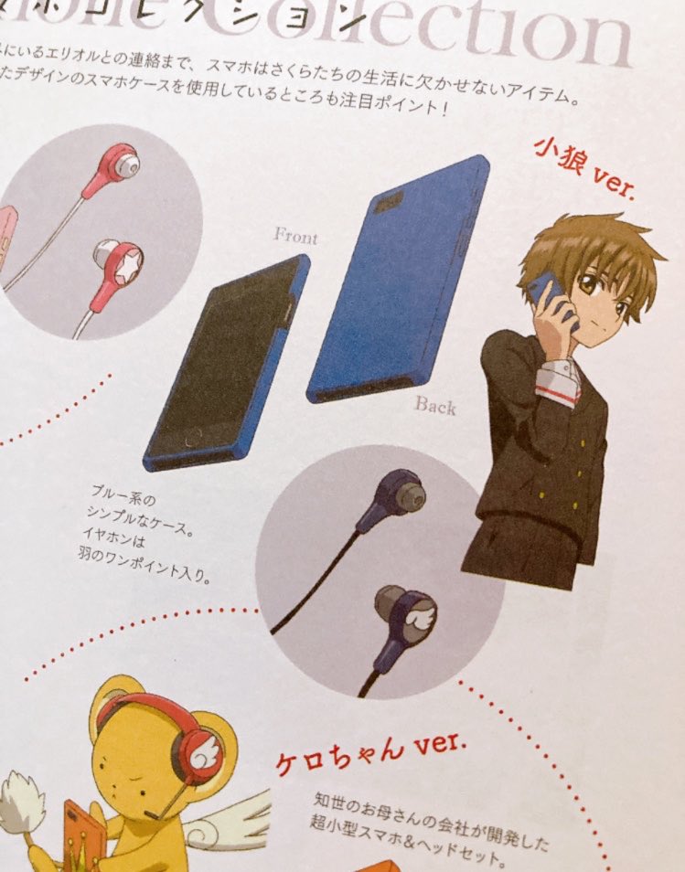ワイヤレスイヤホン特典 ポストカード お知らせ⇒新製品・イベント等 - 音アニ2号店 (オンアニ)